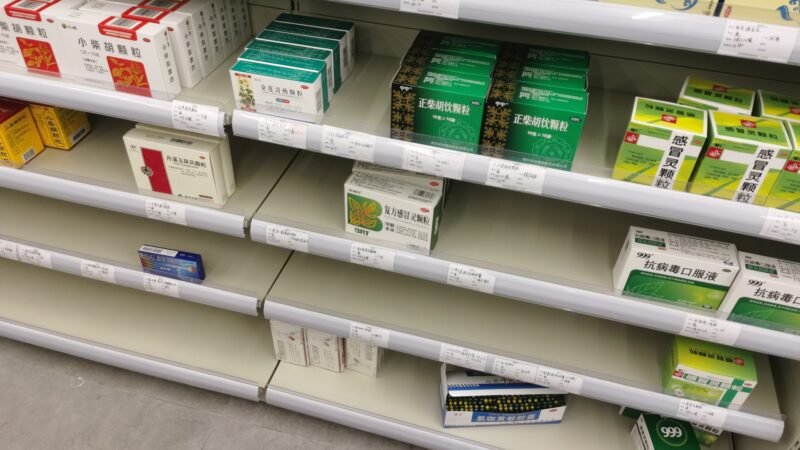 Descarte de RSS em Farmácia e Drogaria: Guia 2026